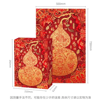 Gubu 2026 Year of the Horse Treasure Gourd 1000-Piece Adult Jigsaw Puzzle