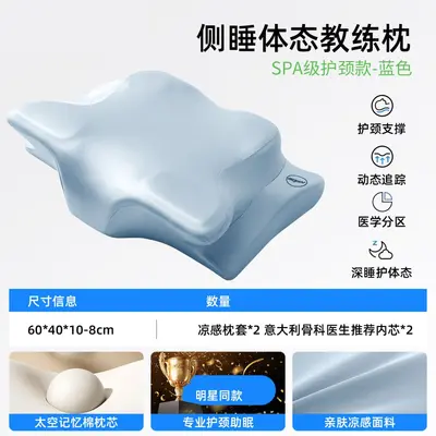 Seitenschläferkissen Paar Memory-Foam Nackenstütze - 7