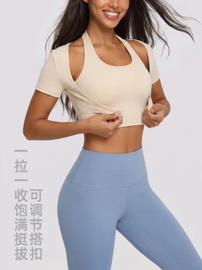 Boyun Askılı Kadın Yoga Seti, Dar Kesim Kısa Kollu Spor Üst ve Fitness Kıyafeti - 3
