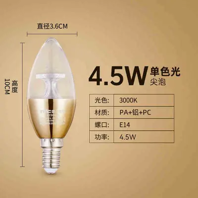 E14 LED Mum Ampul, Üç Renk Kristal Avize, E27 Duy Uyumlu - 8