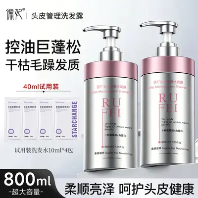 Şampuan 10 amino asit, keratin, yağ kontrol, saç bakım - 4