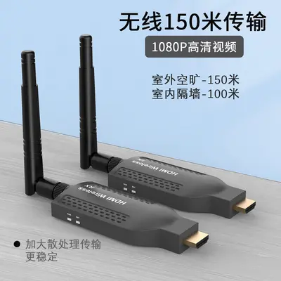 HDMI 150 m kablosuz genişletici ekran projektörünü çalıştırın HD video vericisi bir-çok kablosuz duvar penetrasyonu