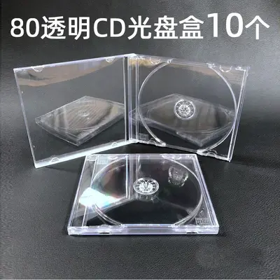 Şeffaf Kalınlaştırılmış CD Kutusu, Tek Parça, Çift Parçalı Ek ve İki Mühür - 9