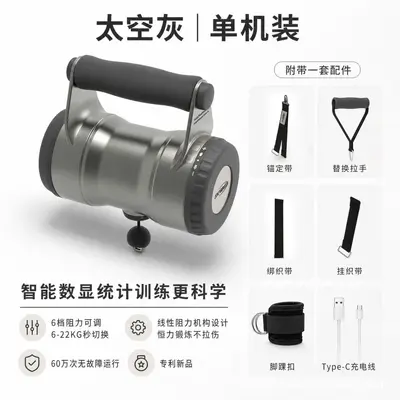 Adjustable Resistance Handheld Strength Trainer, Multifunctional - 7