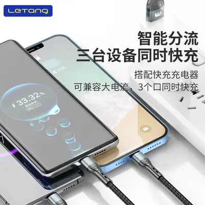 Letao 3-in-1 100W super fast charging cable 6A compatible with iPhone and Android