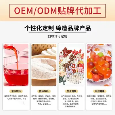 现货运动营养食品耐力类维生素b族复合维生素铁锌维生素b6生物素