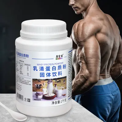 Whey Protein Tozu, Fitness İçin Yüksek Proteinli Toz İçecek