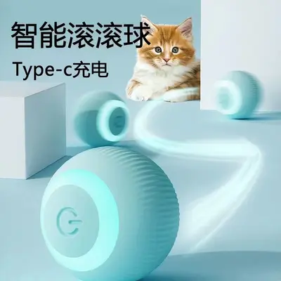 Automatic Cat Teaser Ball and Dog Teaser Stick, Self-Play Pet Toy - 4