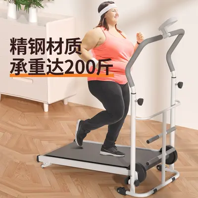 Sınır ötesi dış ticaret koşu bandı, ev tipi koşu bandı, Yongkang fitness ekipmanları, yaşlılar için çok fonksiyonlu katlanabilir mekanik yürüme makinesi.