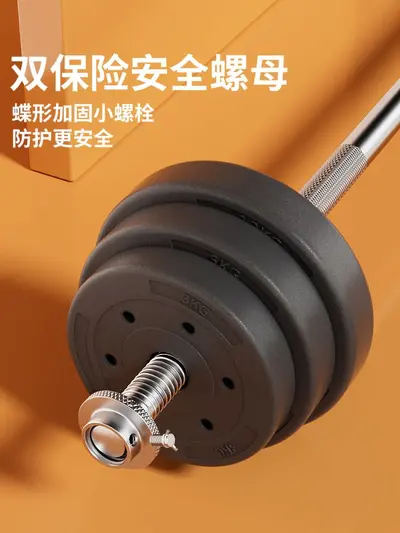 环保杠铃套装家用健身器材纯钢实心杆可调节重量哑铃男女通用
