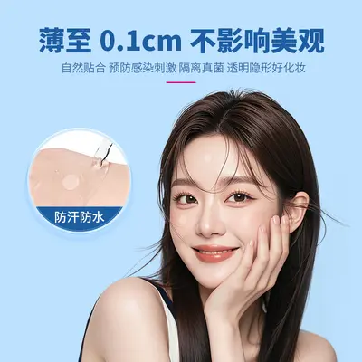 Sterile Invisible Hydrocolloid Acne Patch - 4
