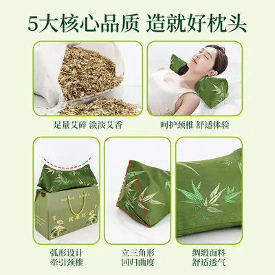 艾草颈椎枕竹叶锦缎三角颈椎枕礼品艾草枕头礼盒多功能护颈艾灸枕 - 5