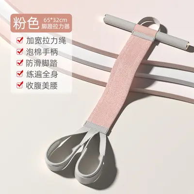 脚蹬拉力器仰卧起坐辅助弹力绳手臂拉伸训练健腹塑身家用健身器材