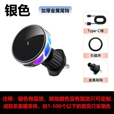 15W Wireless Charging Magnetic Car Phone Holder - 8
