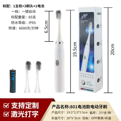 Sonic Electric Toothbrush, Battery and Rechargeable Models, Boxed - 7