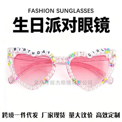 Party Sunglasses with Pearl Letters and Heart Shape, Unisex