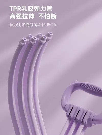 六档可调节8字拉力器女开肩美背六股家用健身弹力带8字练背拉力绳