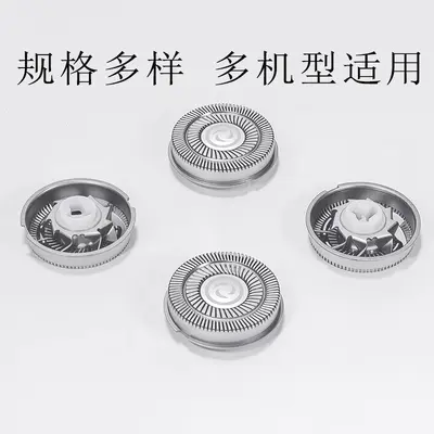 Electric Shaver Replacement Head FR8, Multi-Model Compatible