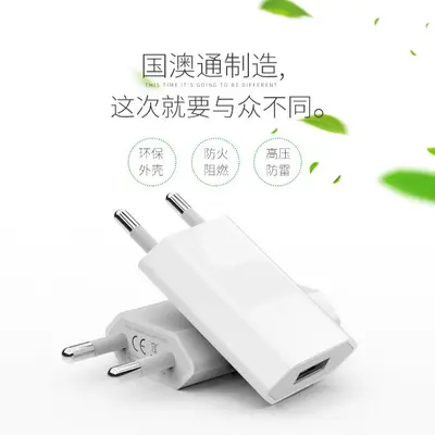 Yüksek kaliteli 5v1a şarj başlığı CE sertifikalı USB şarj cihazı Avrupa standardı dördüncü nesil evrensel duvar şarj kaynağı adaptörü