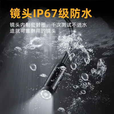 2.4寸高清手持便携工业内窥镜维修摄像头管道汽车防水探头检测仪