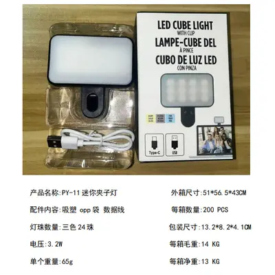 Mobile Live-Streaming, Laptop-Videos, Outdoor-Aufnahmen, Clip-On-Fülllicht, weiches Licht, mini tragbare Taschenlampe. - 8