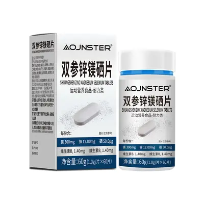 Men's Sports Zinc Magnesium Selenium Tablets with Dual Ginseng - 6