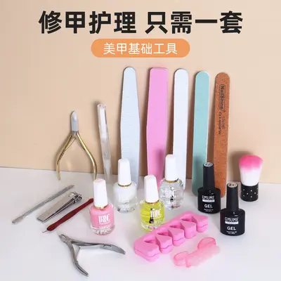 Manicure Tool Kit Complete Set Cuticle Remover Nail Clipper File Polish Bar Nail Buffer Sanding File Home Nail Care - 3