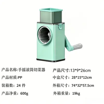 Baofeng Vegetable Cutter Household Multifunctional Drum Grater Potato Shredder Slicer
