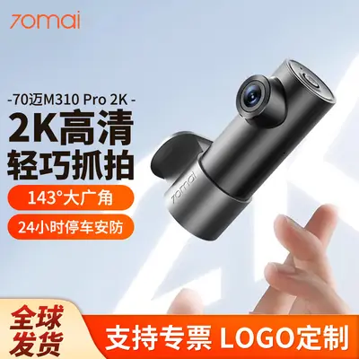 70mai M310Pro 2K Dashcam Nachtsicht