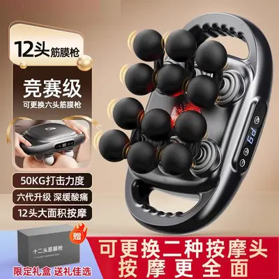 Smart Electric Massage Gun, Nine Modes, 8/12/16/22-Head Options - 3