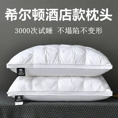 Five-Star Hotel Feather Velvet Pillow Insert, Single Gift Pillow