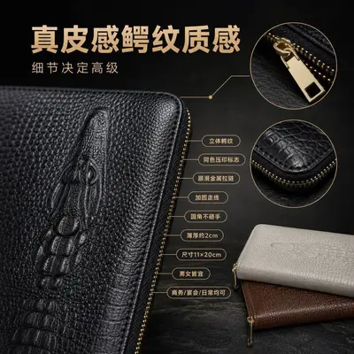 Crocodile Pattern Men's Long Zip Wallet, Multi-Card Clutch, Gift - 2