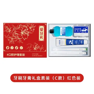 现货礼盒儿童牙刷牙膏牙线漱口水口腔护理套装牙科伴手礼品印logo - 10