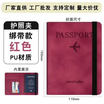 Grenzüberschreitender RFID Passhülle Reisepass Organizer Diebstahlschutz Passtasche PU Leder Dokumententasche Ausweishülle Magnetschutz Passetui - 9