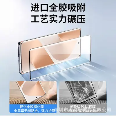 Huawei Pura 80 Pro için Temperli Cam Ekran Koruyucu, Tam Kaplama