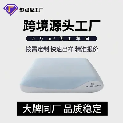 Deep sleep pillow Pro 3.0, memory foam neck support