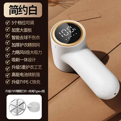 2026 Cross-border New Style Fabric Pilling Remover Digital Display Lint Shaver Household USB Rechargeable Bobble Remover - 9