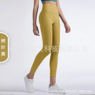 Dikişsiz Yoga Pantolonu Kadınlar, Yüksek Bel - 7