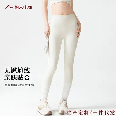 Women's High-Waist Butt-Lifting Pilates Yoga Pants, Quick-Dry