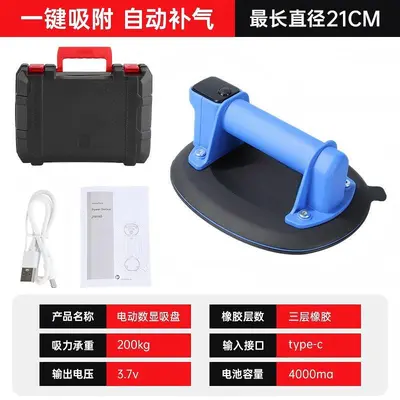 Electric Vacuum Lifting Pump with Digital Display for Glass and Tile - 12