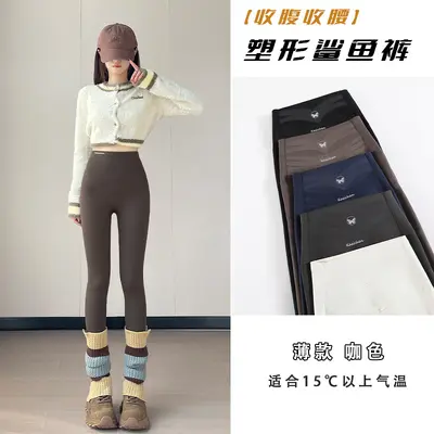 Gefütterte Hai-Leggings mit hoher Taille, Bauchweg-Effekt - 12