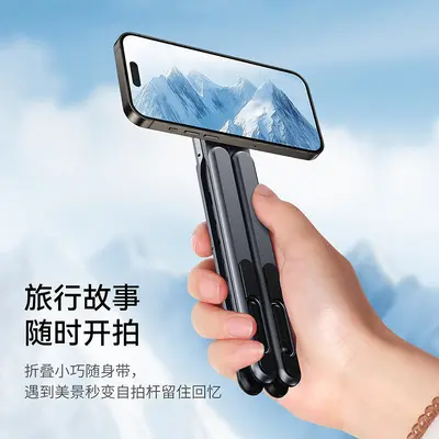 Cross-Border Magnetic Aluminum Alloy Phone Stand Portable Tablet Laptop Heat Dissipation Four-Leg Support Office Foldable Stand