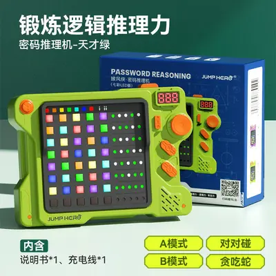 GiiKER Super-Passwortmaschine, Logik-Denkspiel - 10
