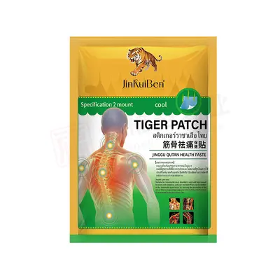 Thai Tiger Balm Warming Patch for Neck and Lower Back Muscle Pain - 8
