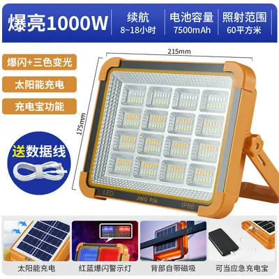 Solar Rechargeable Portable Camping Lamp, Emergency Lighting - 10