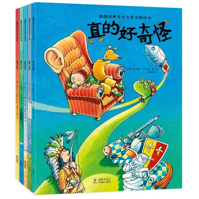 Beidou Deutsches Klassisches Konzentrations-Familien-Spielbuch - 5
