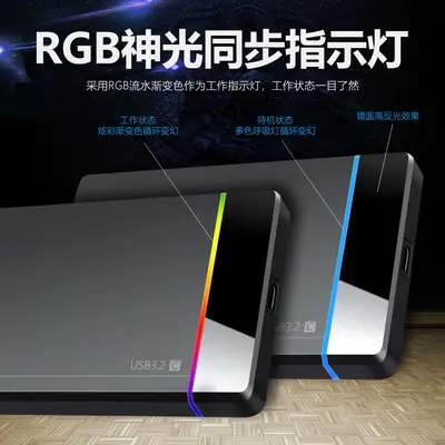 2,5-Zoll-Type-C-Festplattengehäuse, werkzeuglos, mit RGB-Anzeige