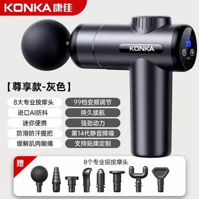 Gift Box Electric Muscle Massage Gun with Custom Logo Option - 13