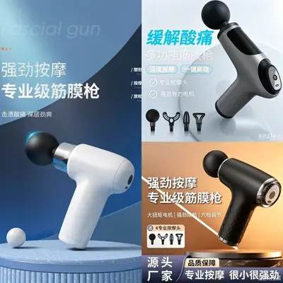 Portable Mini Massage Gun for Muscle Relaxation - 2