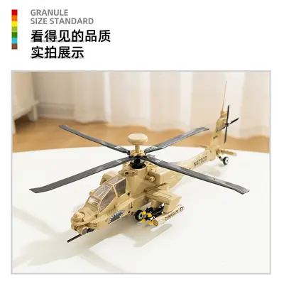 Wange military aircraft building blocks, ages 6-12